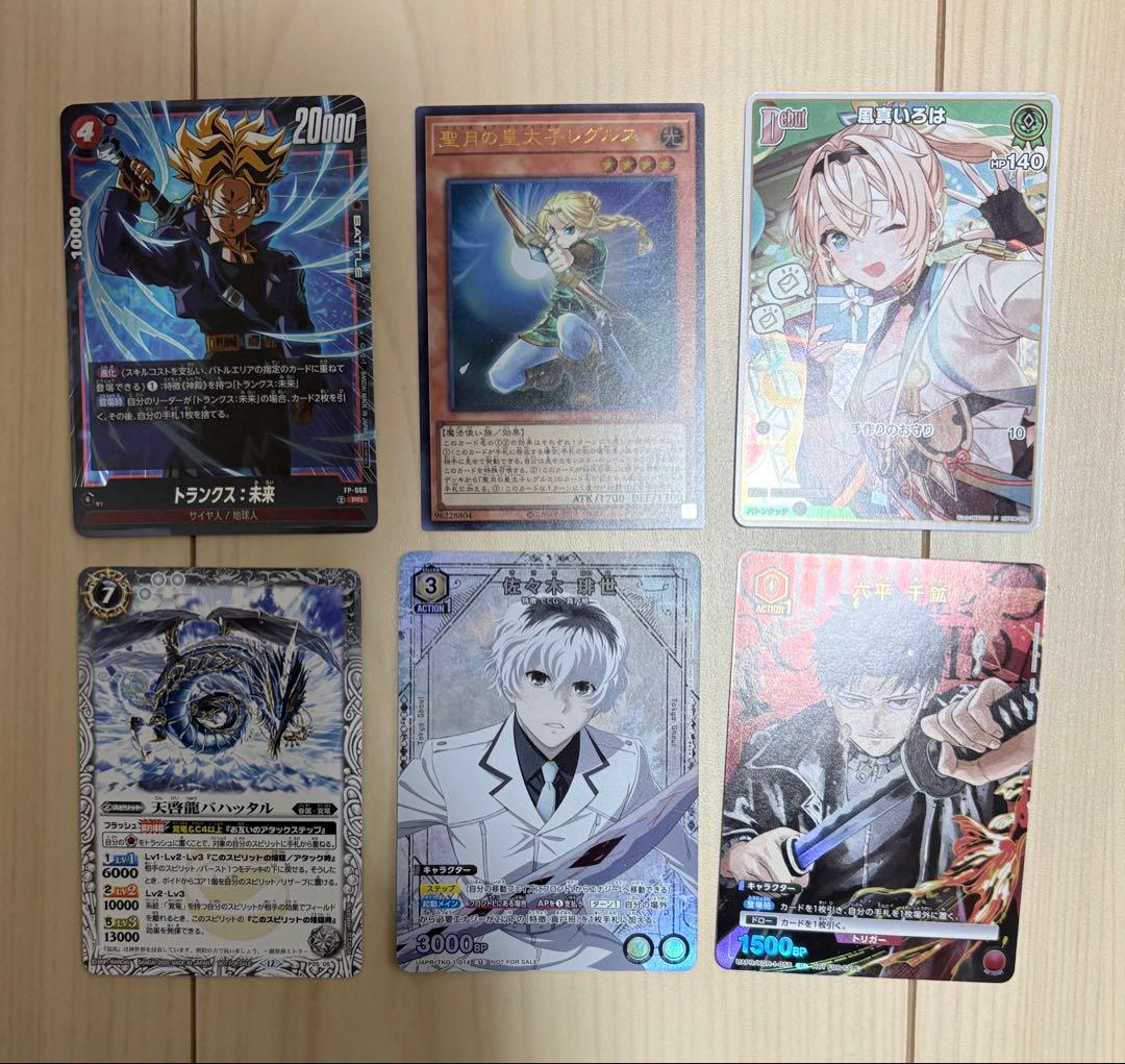 Vジャンプ 20262月特大号 付録カードセット - メルカリ