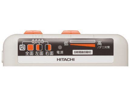 新品 日立 ホットカーペット 2畳相当 HLU-2505