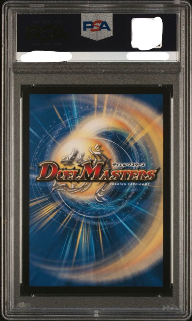 PSA10 デュエ友こぞりて Spread Joy to the World！ - メルカリ