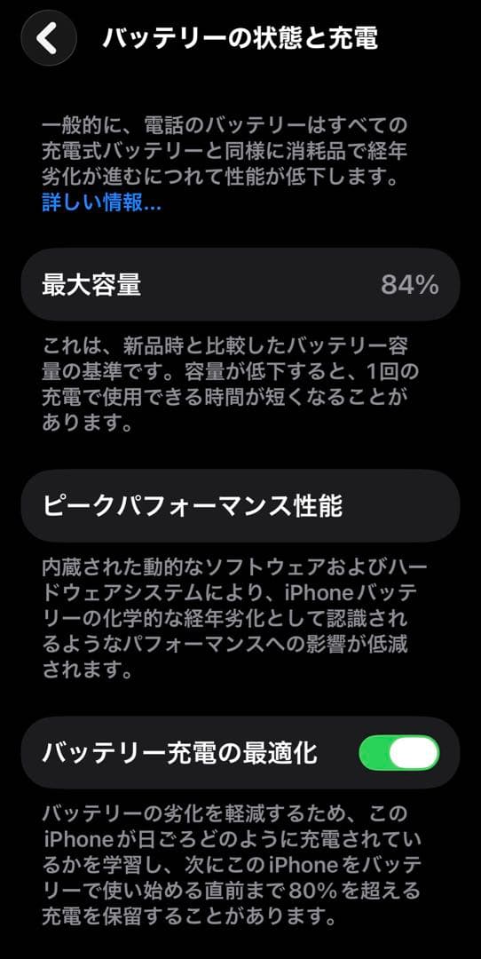 iPhone 14 ProMax ディープパープル256G極美eSIMフリー