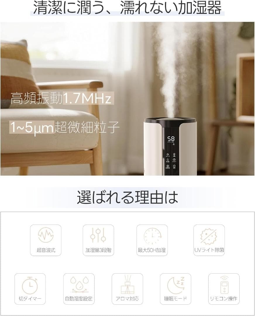 M3170-101-70】加湿器 大容量 空気清浄機能 10L