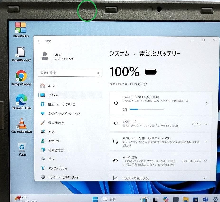 ライアー 8GB SSD256GB CF-SZ6RDQVS DVD