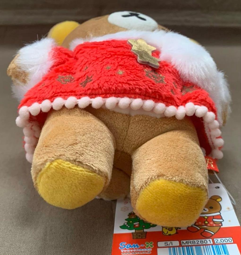 1899]リラックマ クリスマスぬいぐるみ 2016年 オンライン