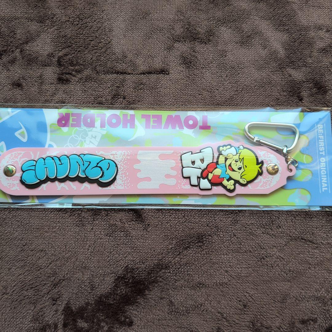 r*R様 BE:FIRST オンラインくじ タオルホルダー SHUNTO シュン - メルカリ