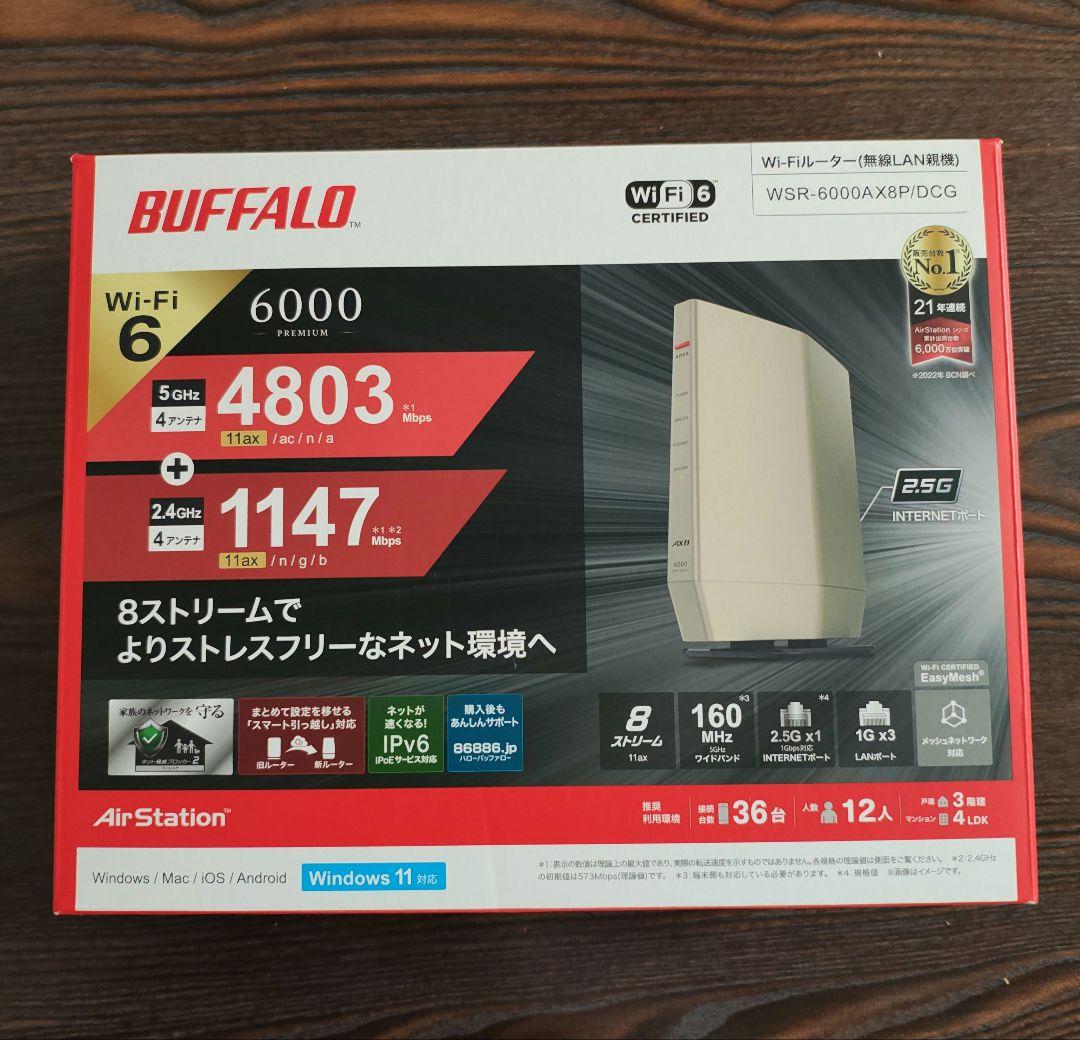 BUFFALO　Wi-Fiルーター　WSR-6000AX8P/DCG　美品 BUFFALO WSR-6000AX8P/DMB | パソコン工房【公式通販】