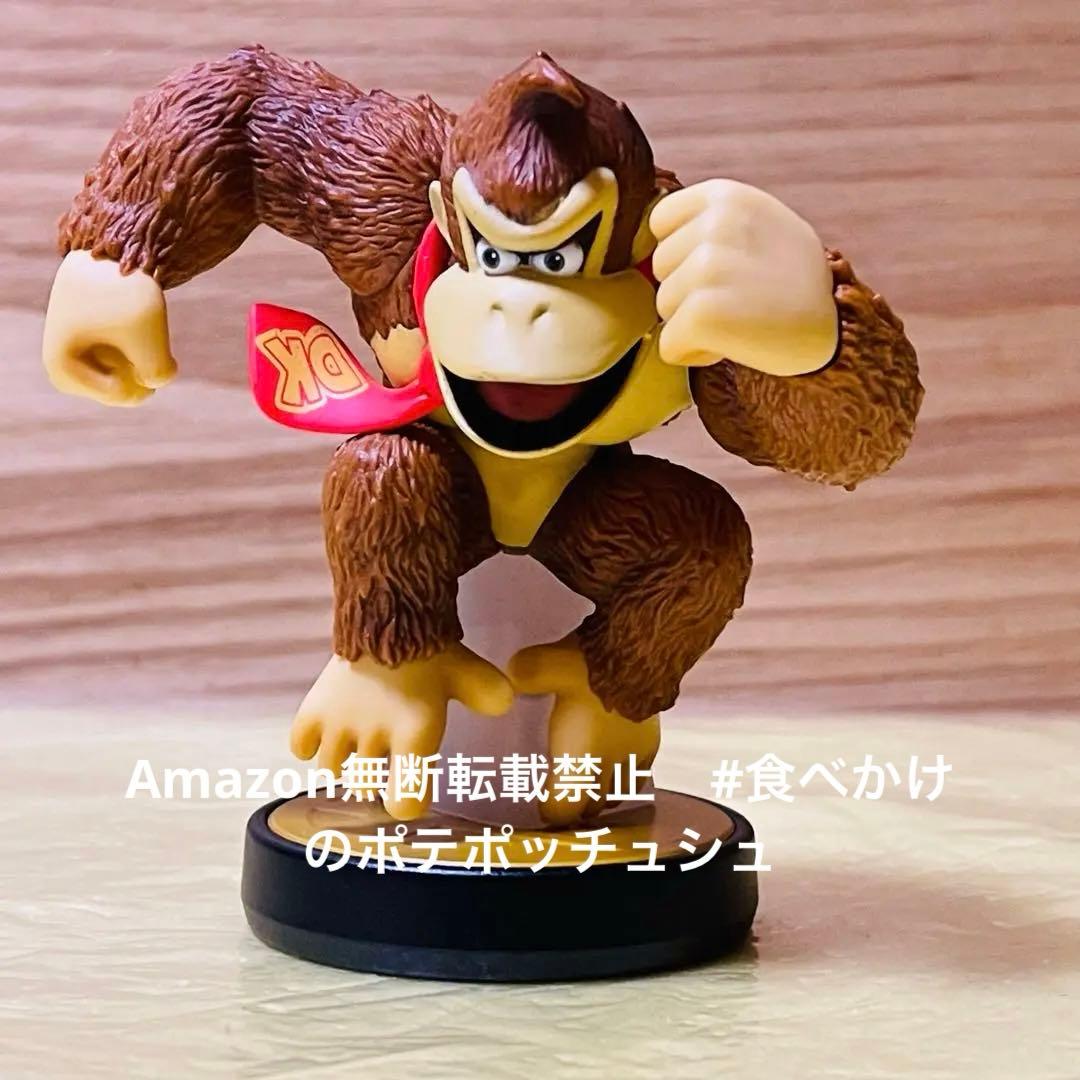 amiibo ドンキーコング(大乱闘スマブラシリーズ) - メルカリ