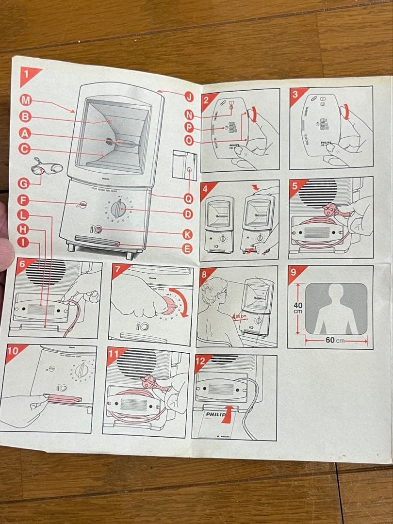 日焼けマシン　PHILIPS HB 406/A UVランプ
