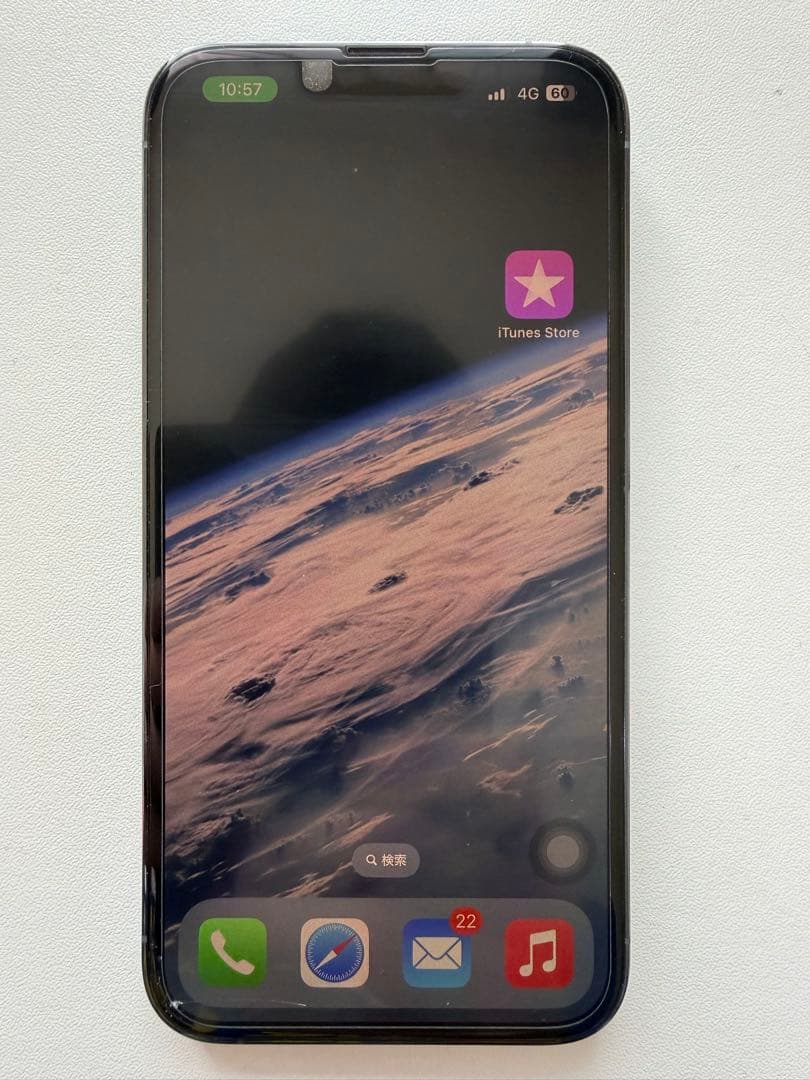 1/27(水)頃まで　Apple iPhone 13 Pro シエラブルー 本体