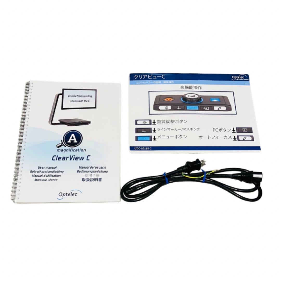 optelec クリアビューc One 22 LCA-222A 据置型拡大読書器