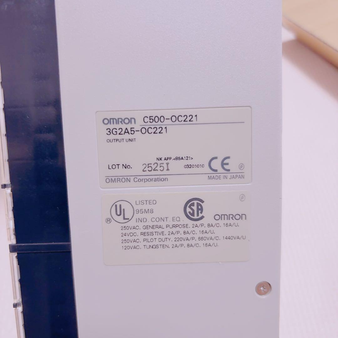 C500-OC221プログラマブルコントローラ オムロン 出力ユニット