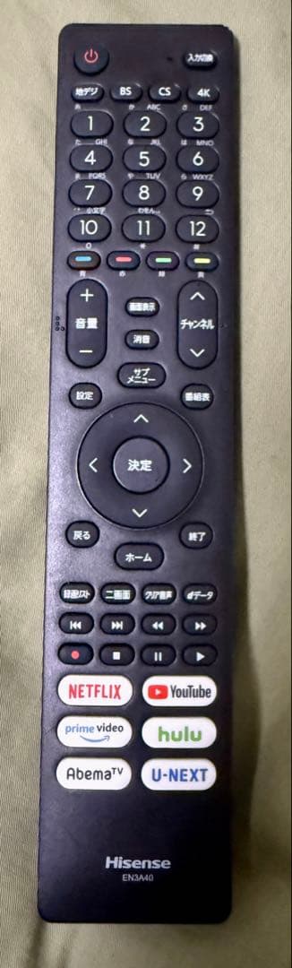 【9/14までの出品！】 Hisense 50U7F 4k 液晶TV 50型