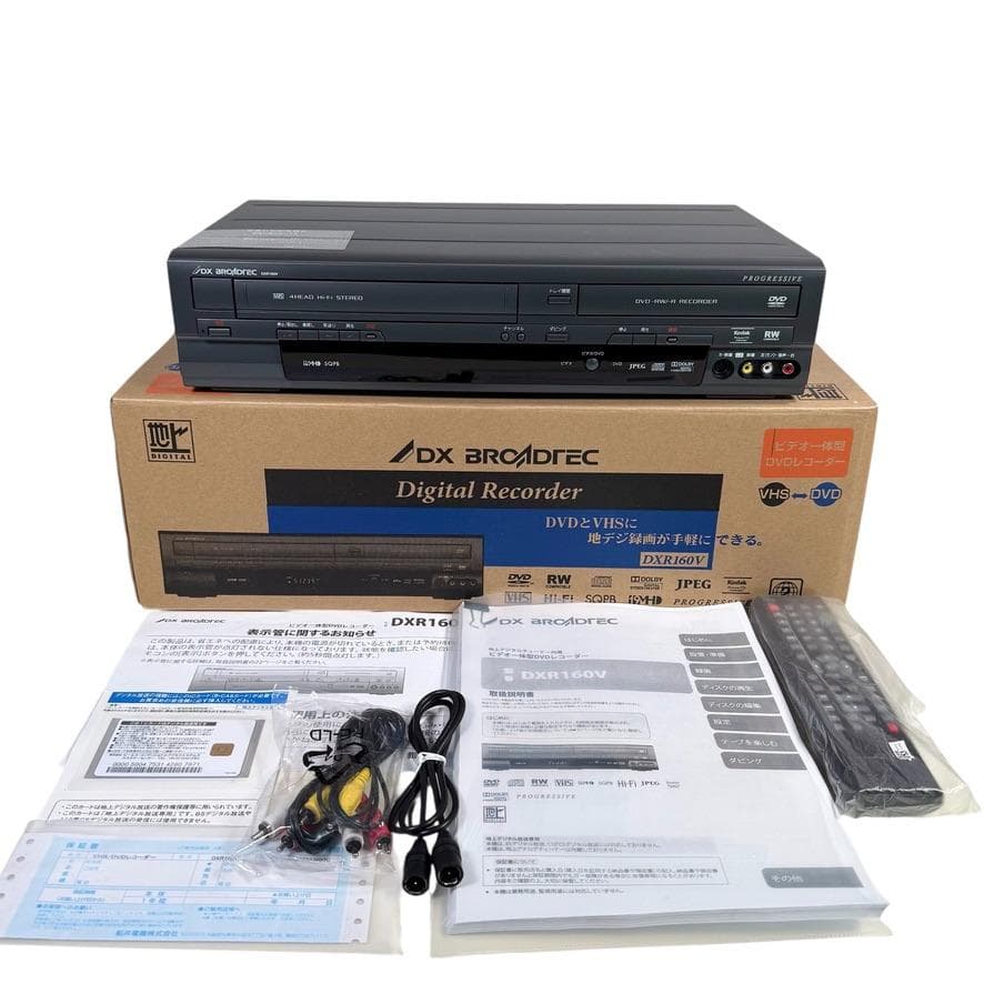 ◇未使用保管品◇ DXアンテナ ビデオ一体型DVDレコーダーDXR160V