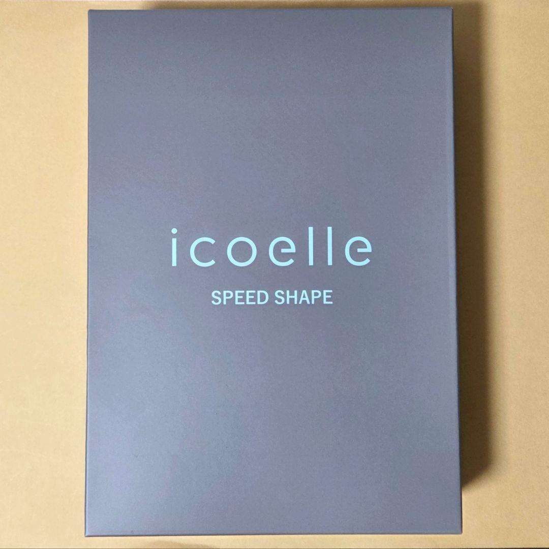 【匿名配送】icoelle スピードシェイプ ペールアクア icoelle スピードシェイプ(ペールアクア): 美容・健康｜いちばん本舗