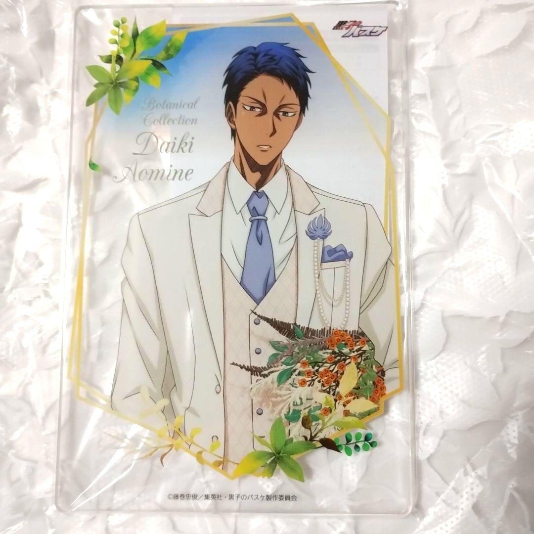 黒子のバスケ 青峰大輝 ガラポンS賞 アクリルボード Botanical - メルカリ