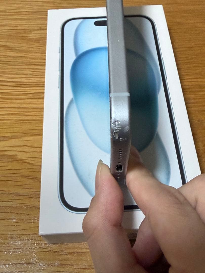 Apple iPhone 15 ブルー 本体(最安値)