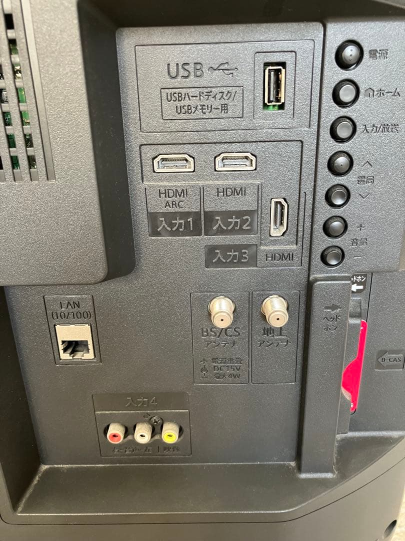 【まりっぺ】SHARP　AQUOS　2019年製　32型