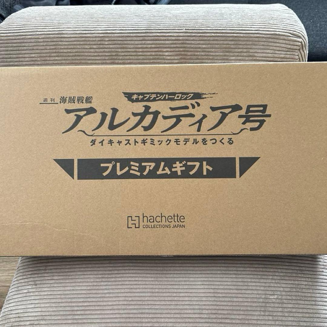 アシェット　アルカディア号プレミアムギフト　コスモドラグーン HACHETTE|アルカディア号 プレミアムギフト|【ハードオフ公式通販