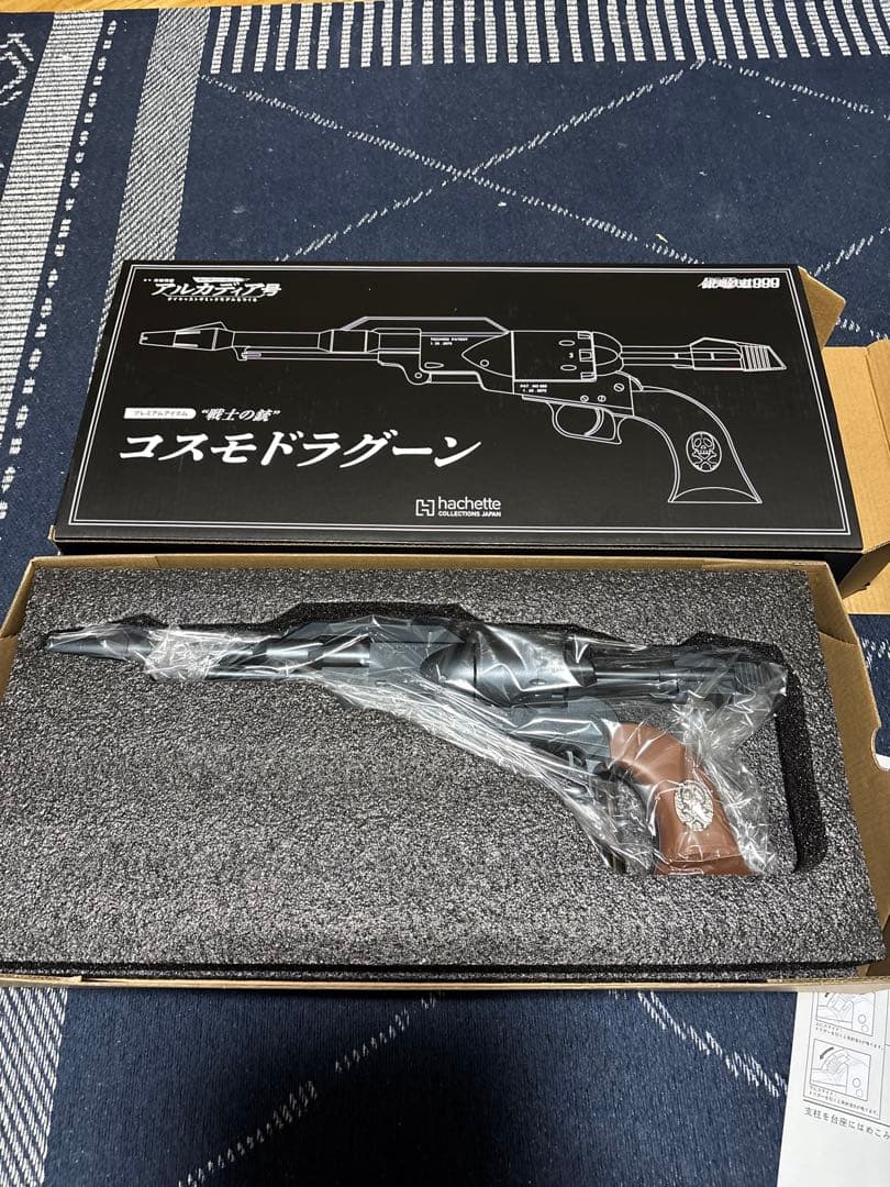 アシェット アルカディア号プレミアムギフト コスモドラグーン - メルカリ