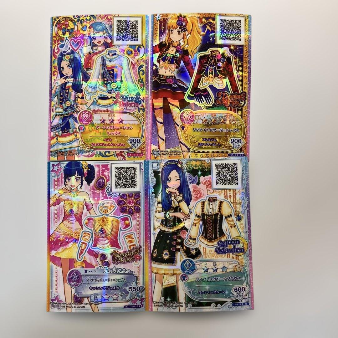 アイカツスターズ アイカツフレンズ カード まとめ売り - メルカリ