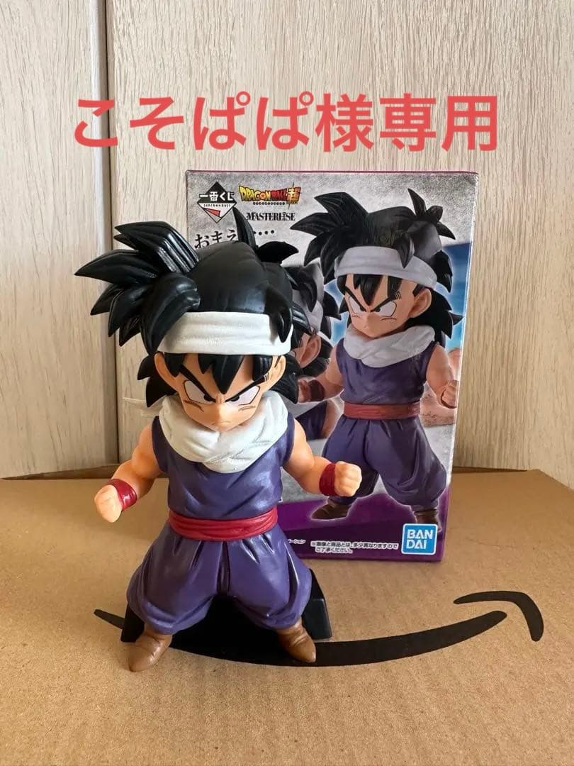 一番くじ ドラゴンボール EX 天下分け目の超決戦 D賞 孫悟飯 - メルカリ