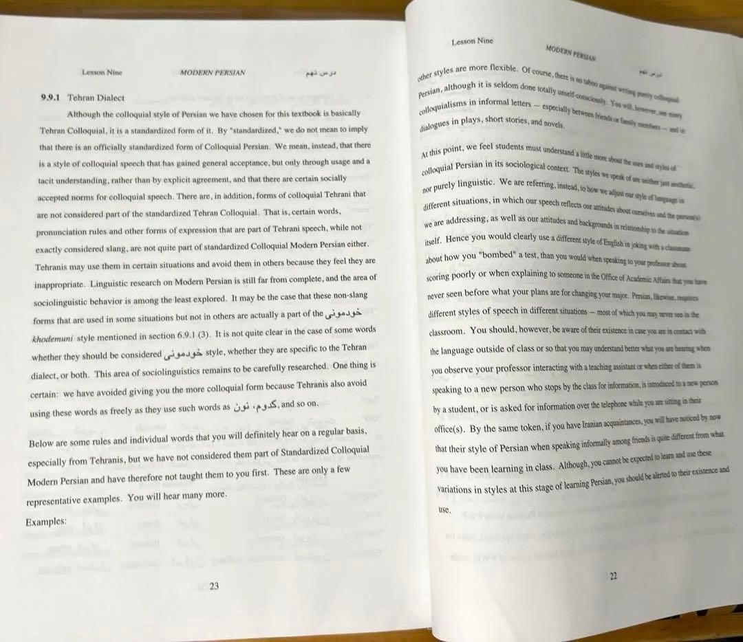 新品Modern Persian spoken and written V.2 - メルカリ