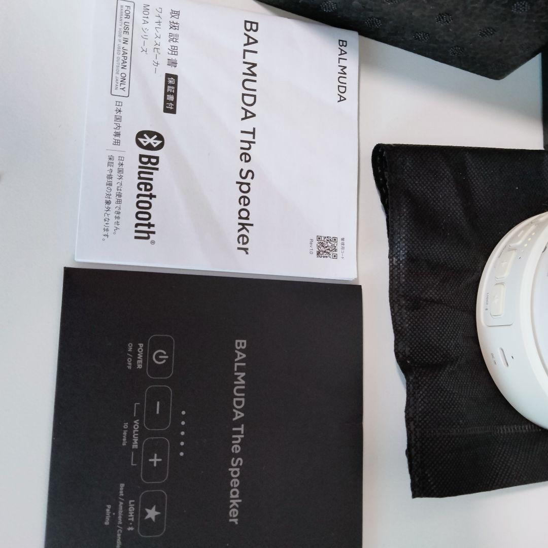 バルミューダ　BALMUDA　M01A-WH ワイヤレススピーカー 白　504