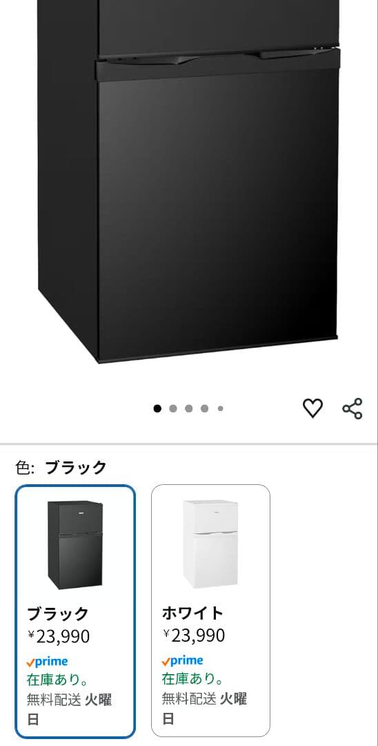 SAMKYO 冷蔵庫 GU90 95L 2024年製 2ドア ホワイト