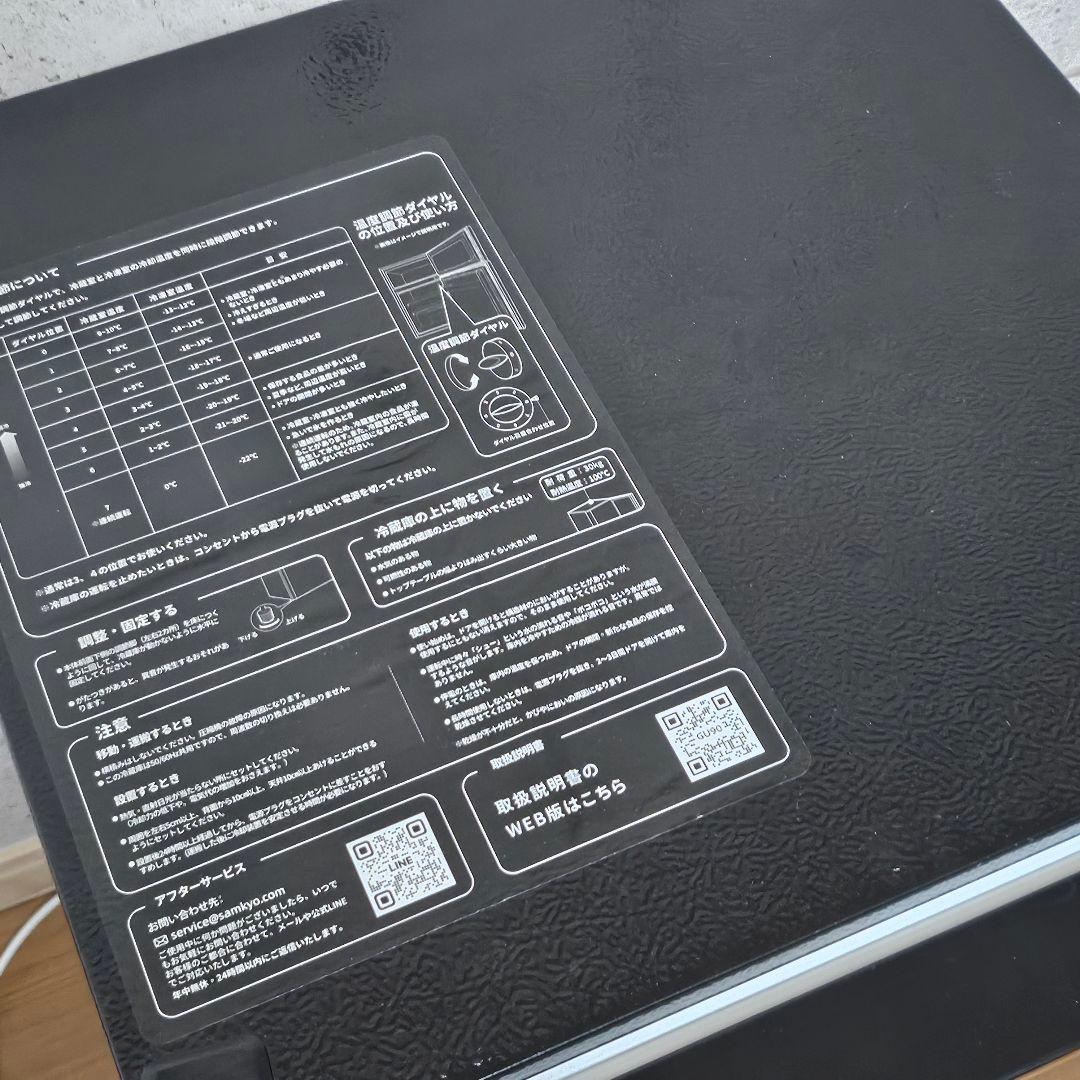 SAMKYO 冷蔵庫 GU90 95L 2024年製 2ドア ホワイト