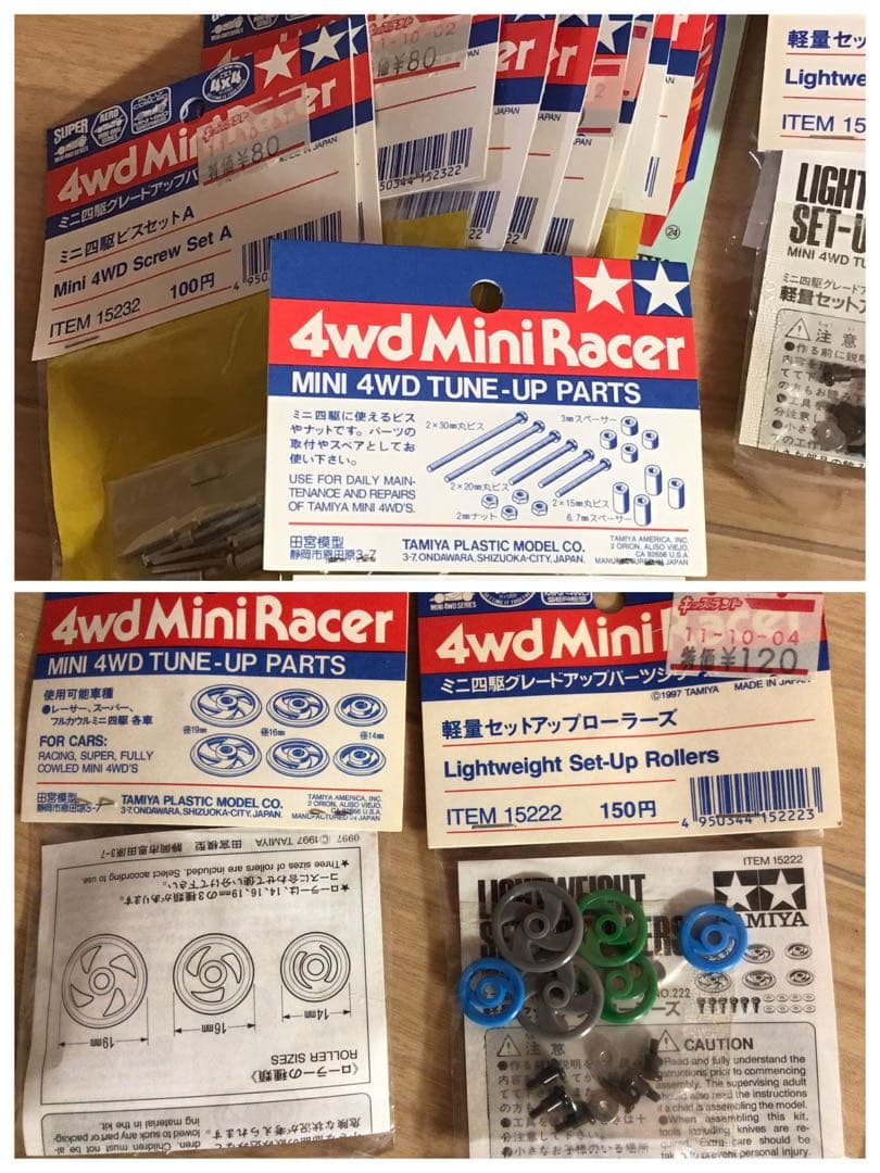 田宮模型 1998年当時物 ミニ四駆グレードアップパーツセット 正規品約