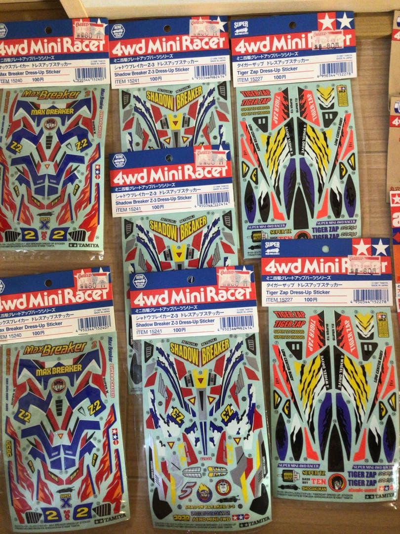 田宮模型 1998年当時物 ミニ四駆グレードアップパーツセット 正規品約