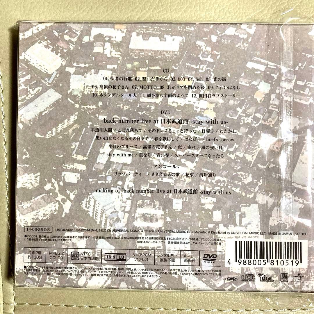 back number ラブストーリー (初回限定盤A)(DVD付) - メルカリ