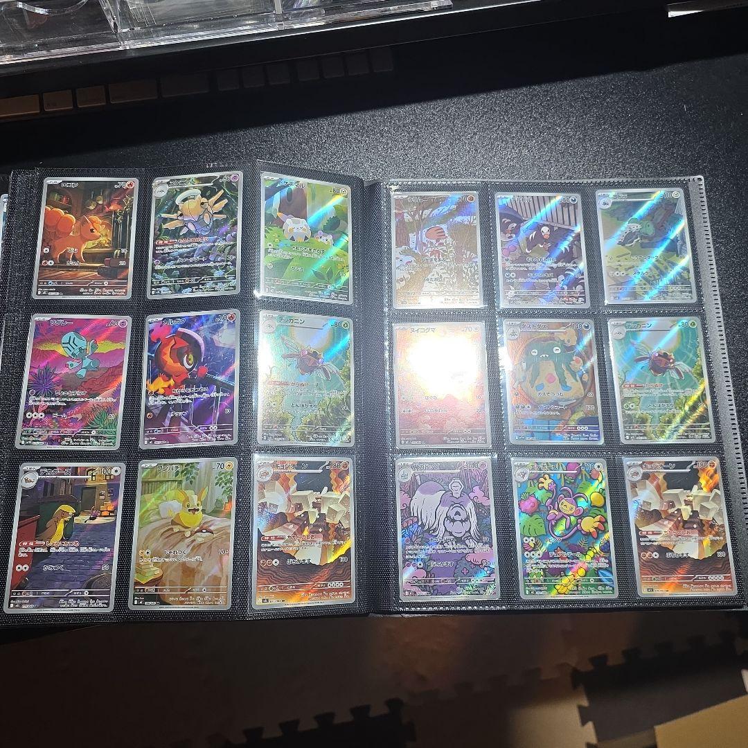 486枚 AR CHR まとめ売り ポケカ ポケモンカード - メルカリ
