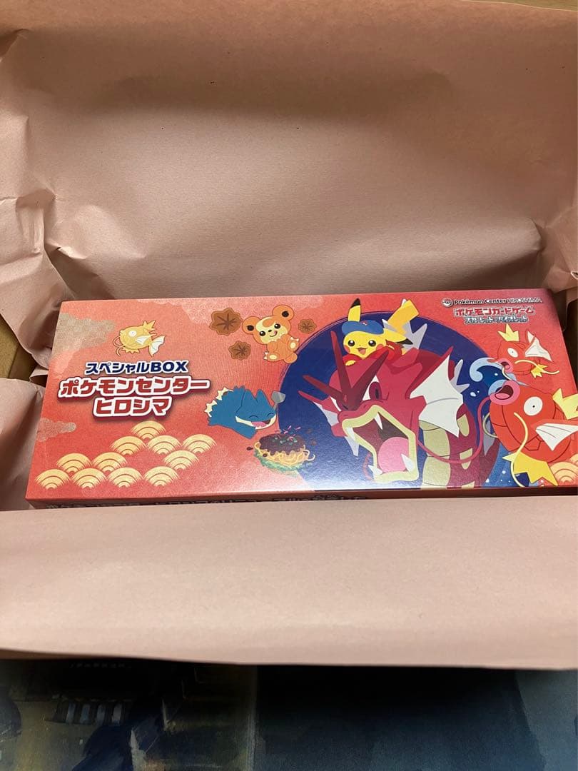 ポケモンカード スペシャルBOX ポケモンセンターヒロシマ 新品未開封品 スペシャルBOX「ポケモンセンターヒロシマ」 未開封BOX の新品通販