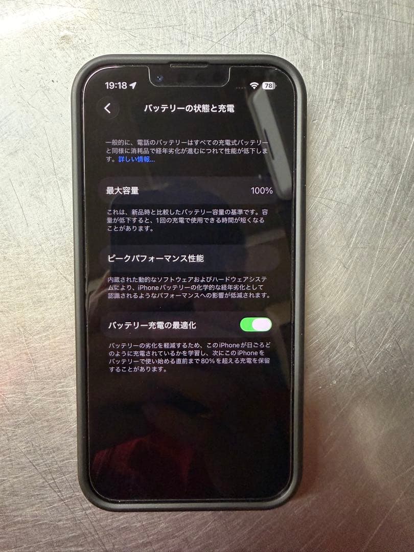 k*☆様 iPhone 13 Pro 256Gブルー 本体バッテリー100%