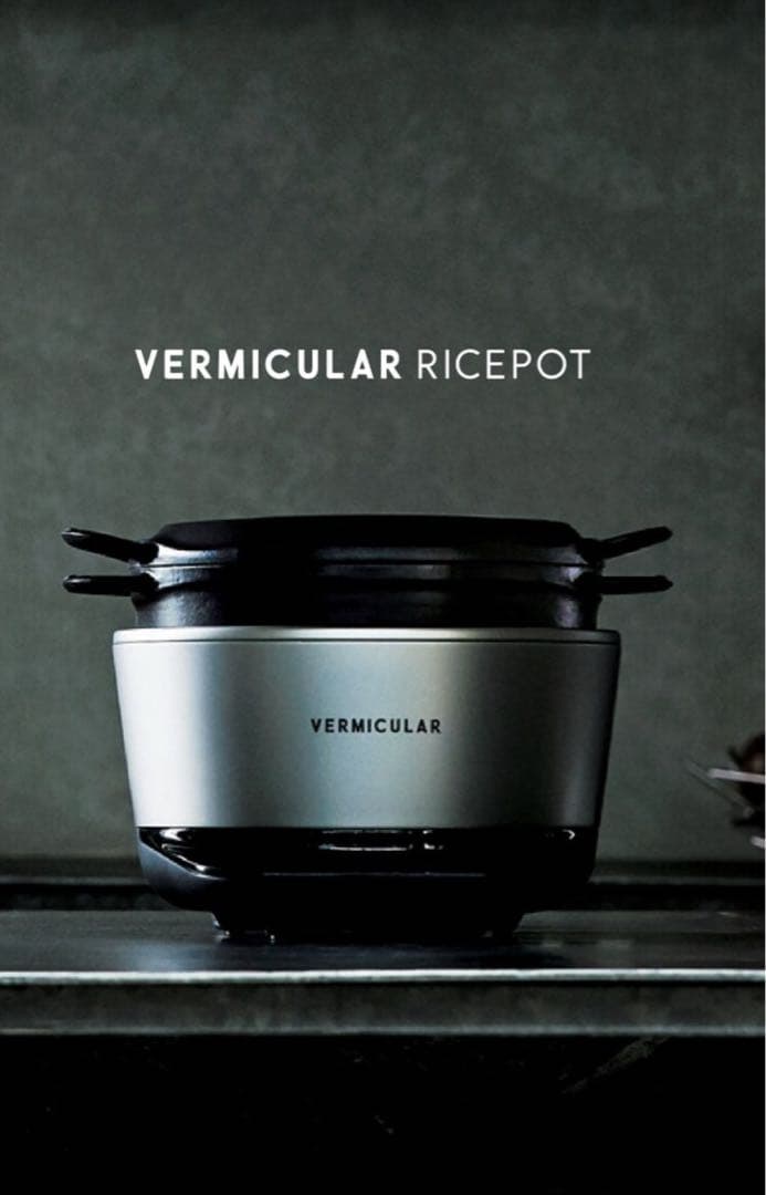 バーミキュラ ライスポットミニ（ソリッドシルバー）　※新品・未使用 バーミキュラ ライスポットミニ（3合炊き）[ソリッドシルバー