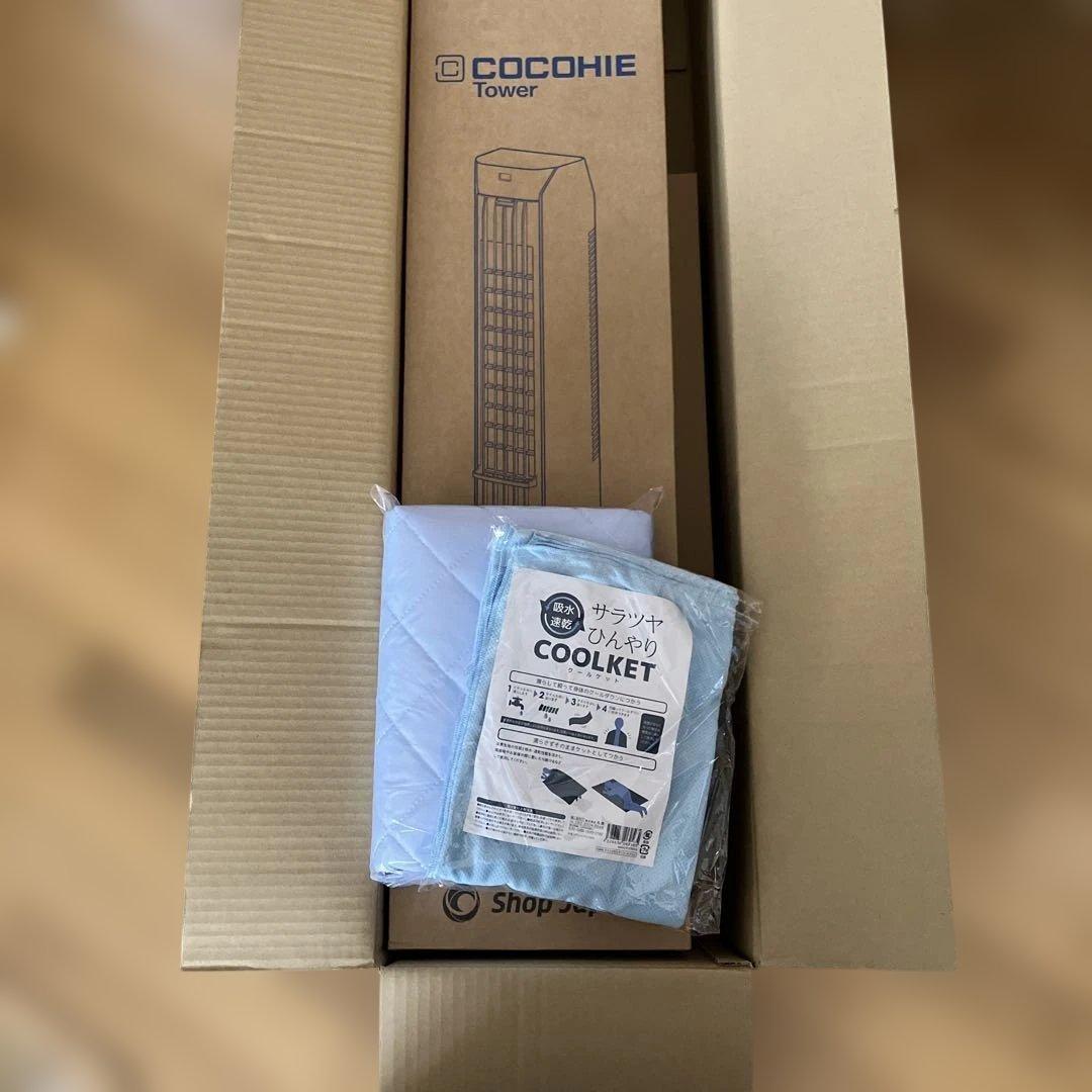 COCOHIE タワーT2 COOLKET付き
