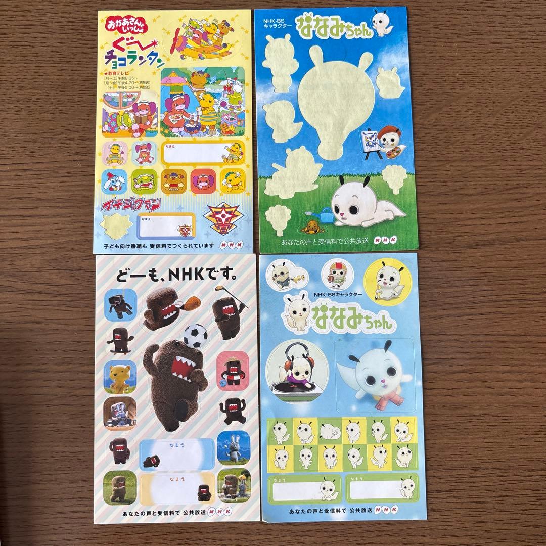 平成レトロ】NHKキャラクター シールセット どーもくん ななみちゃん他