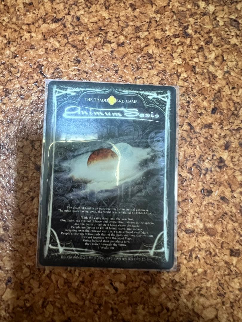 TCG アニムンサクセス サインカード 近藤るるる - メルカリ