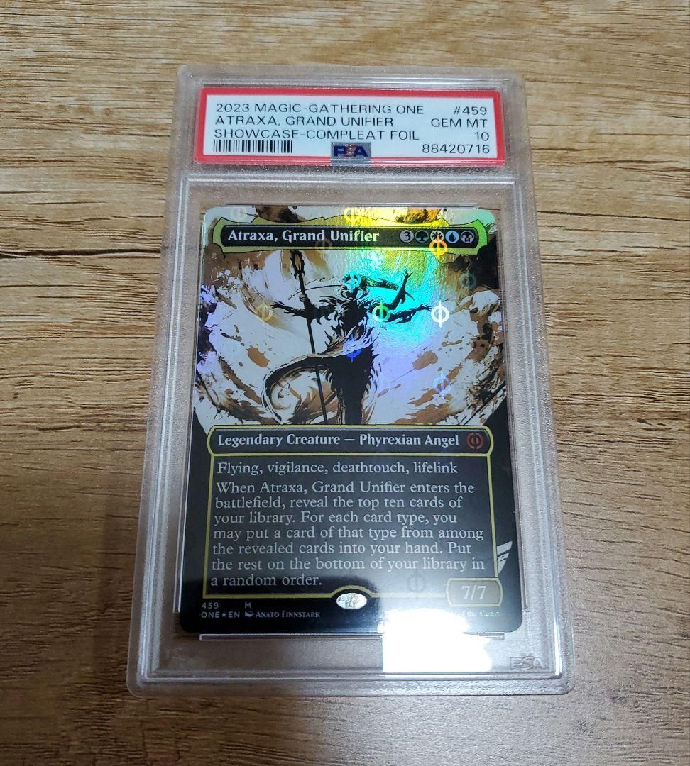 PSA10 偉大なる統一者、アトラクサ　S&C FOIL 英語版 MTG MTG 偉大なる統一者、アトラクサ 英語 S&C FOIL