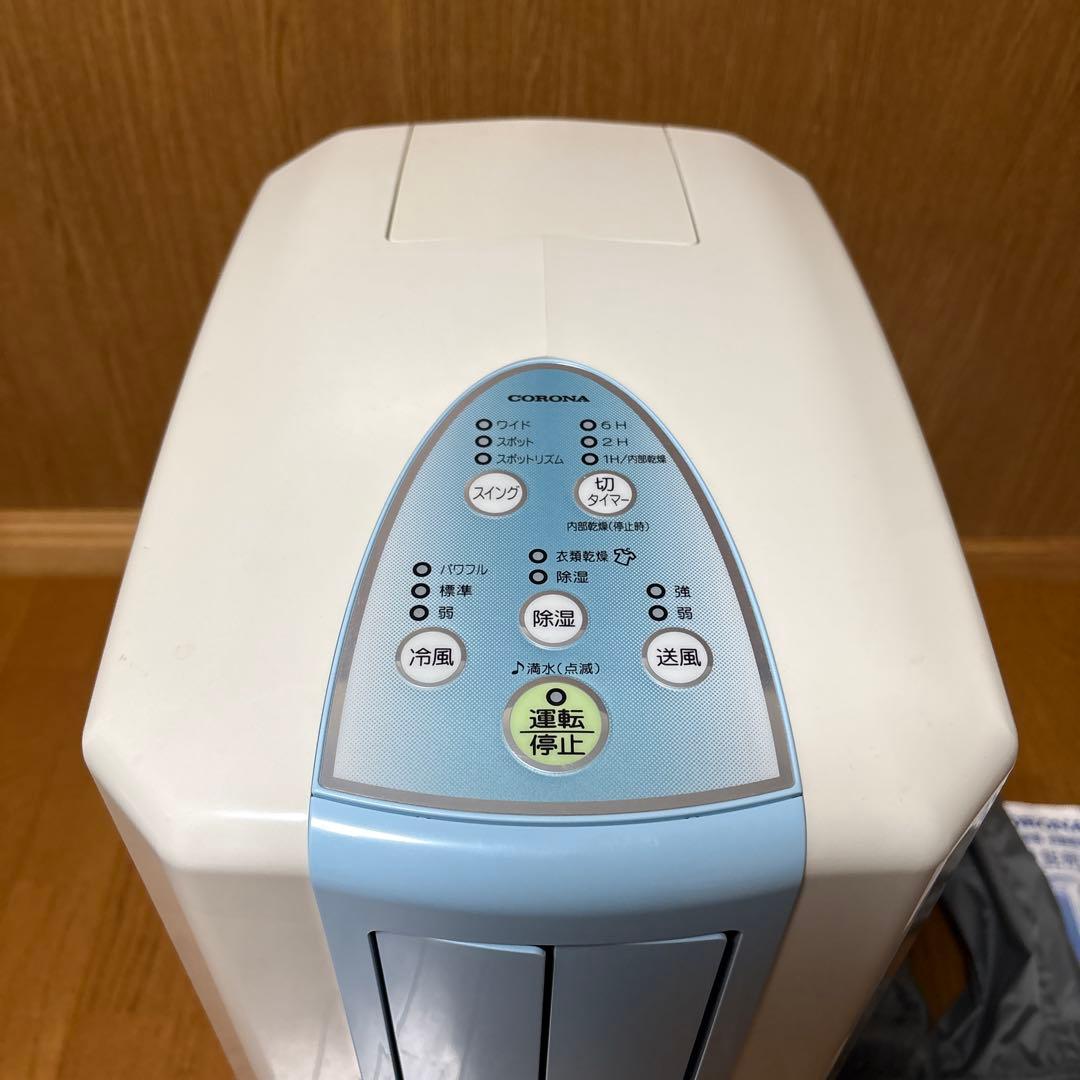 コロナ　冷風・衣類乾燥除湿器　CDM-1014 どこでもクーラー