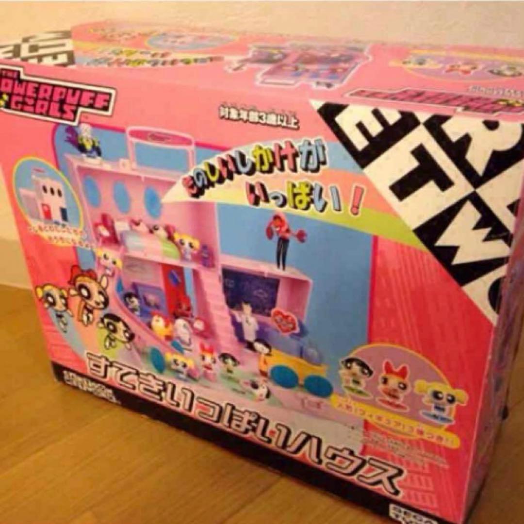 希少 パワーパフガールズ コレクター用 すてきいっぱいハウス SEGA