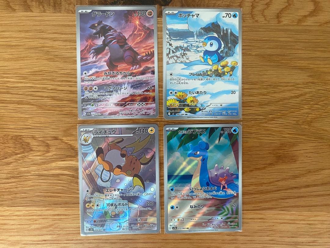 AR100種100枚まとめ売り被りなしピカチュウ、グラードン、Nのレシラム