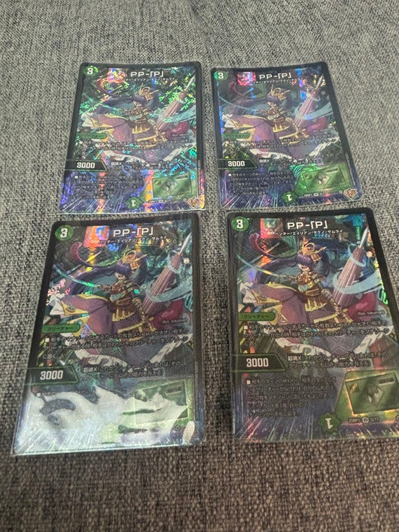 PP-「P」 パンドラプリンセスプリン PPP