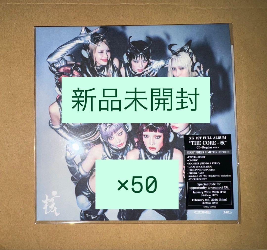新品未開封　XG THE CORE 核 通常盤 Regular 50枚 NFCC-00053_t_01_34dca6ba-ccc0-