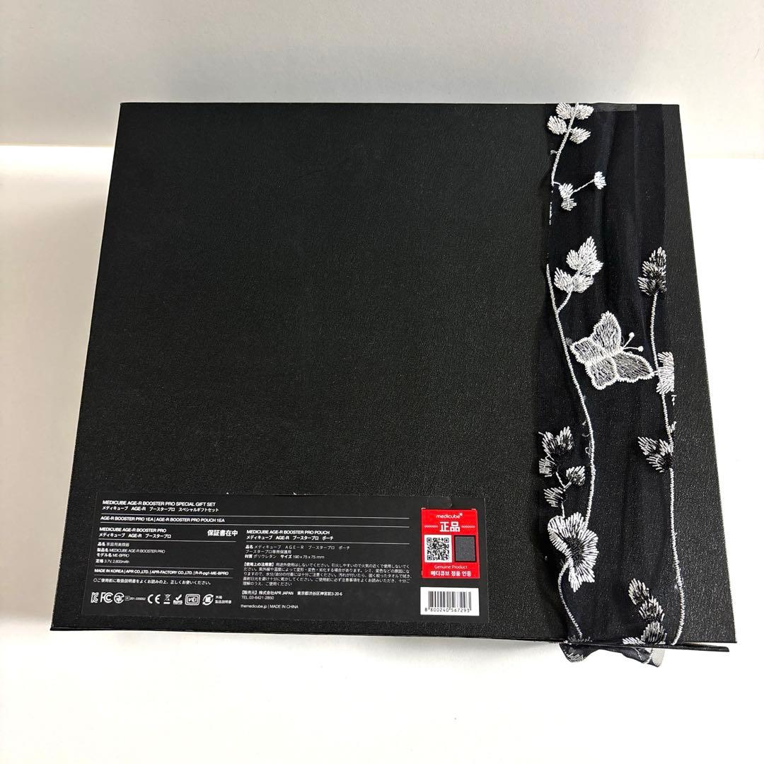 【美品】medicube AGE-R BOOSTER PRO／取扱説明書／美顔器