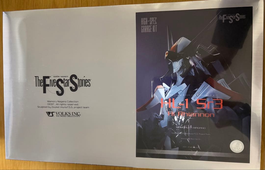 HL-1 S3 Hi Rhiannon ハイスペックガレージキット HL-1 S3 Hi Rhiannon ハイスペックガレージキット HSGK GTM（HIGH-SPEC