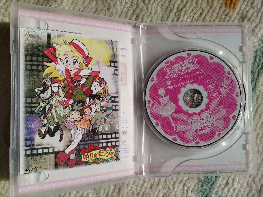 明日のナージャDVD全13巻セット