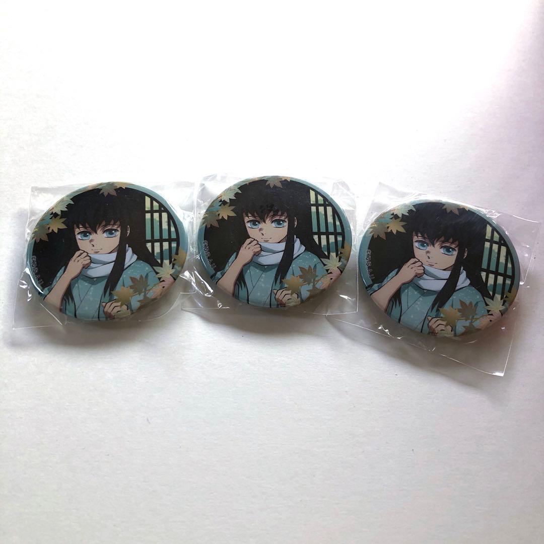 鬼滅の刃 時透無一郎 京まふ 缶バッジ 未使用 - メルカリ