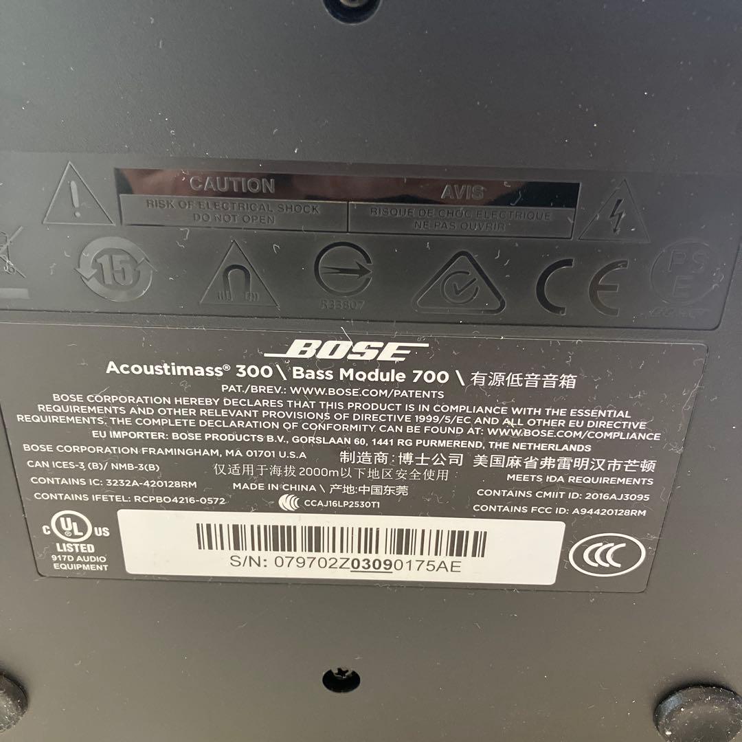Bose Bass Module 700 ウーファー