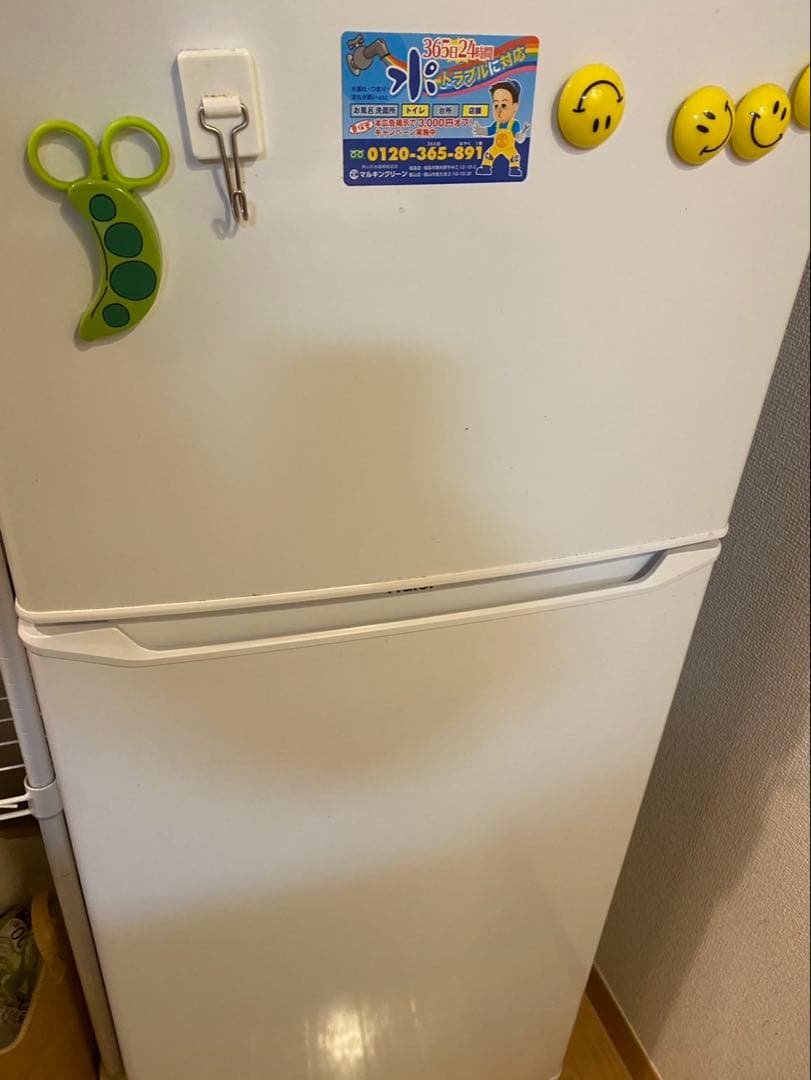 冷蔵庫Haier（ハイアール） 2ドア